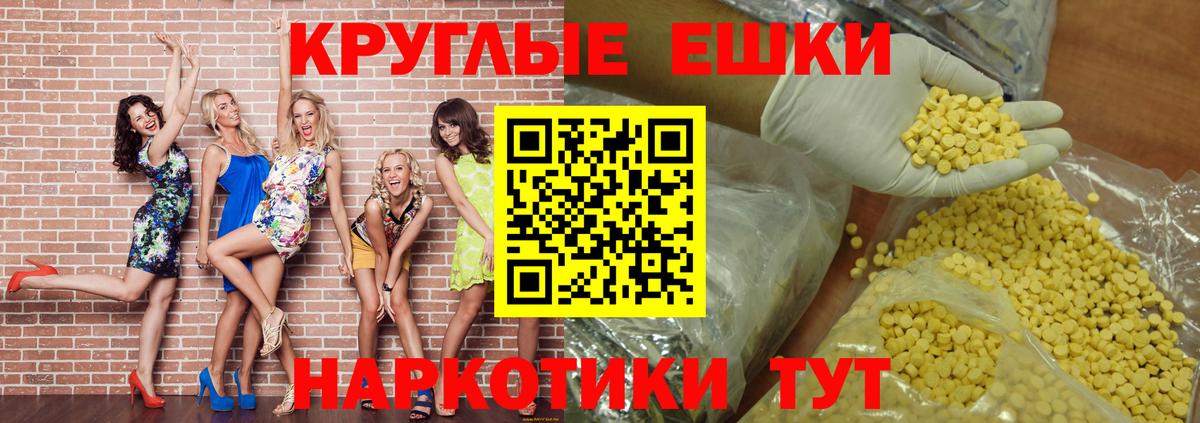 Ecstasy диски Камышлов