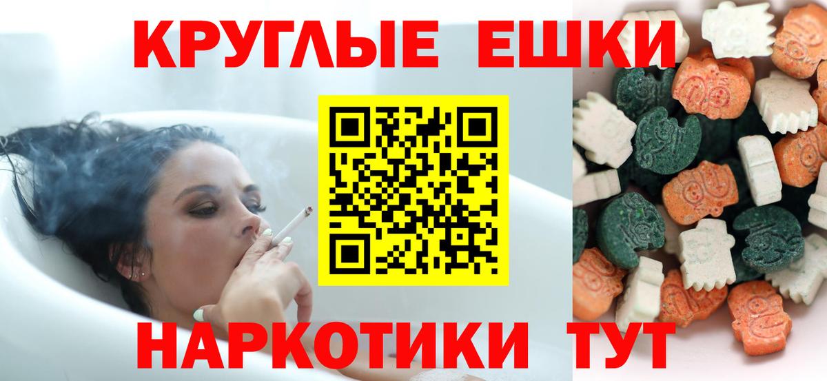 Ecstasy louis Vuitton  Ecstasy 280 MDMA  Камышлов  Вход с VPN 