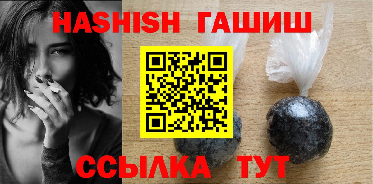Гашиш индика сатива Камышлов