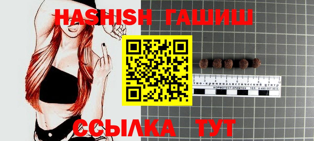 ГАШИШ  Бошки Шишки  Меф МЯУ МЯУ   COCAIN  Камышлов  Вход с VPN  ЭКСТАЗИ 