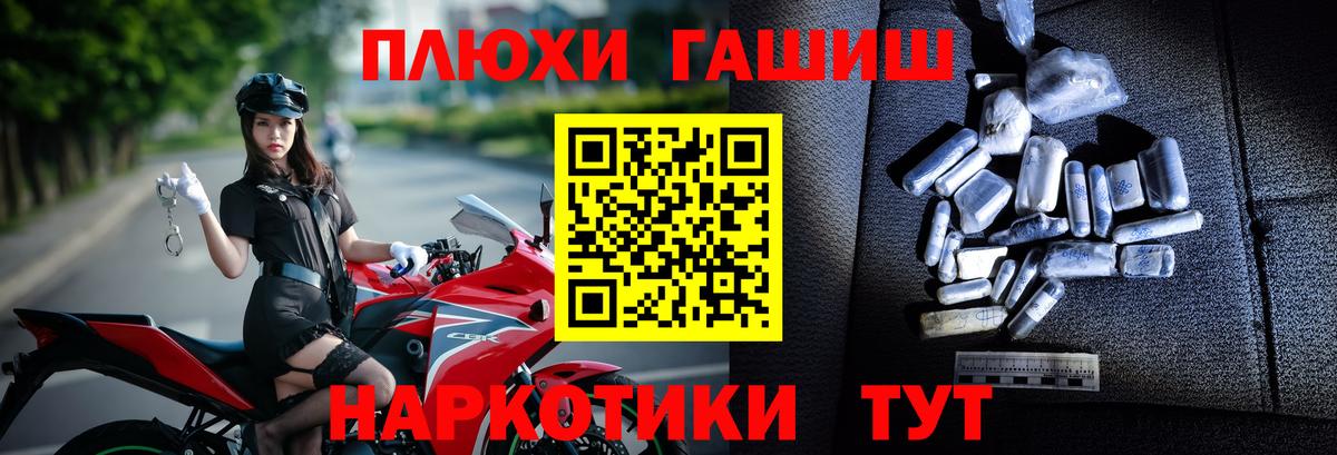 ГАШ Ice-O-Lator  Гашиш хэш  Камышлов  Вход с VPN 