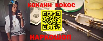 мефедрон VHQ Краснокаменск