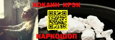 каннабис Краснодар