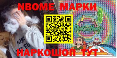 мефедрон VHQ Краснокаменск