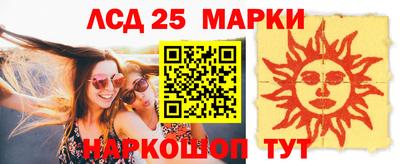 каннабис Краснодар