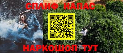 мефедрон VHQ Краснокаменск