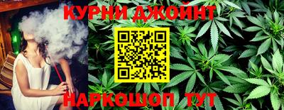 альфа пвп Краснознаменск