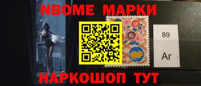мефедрон VHQ Краснокаменск