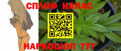 каннабис Краснодар