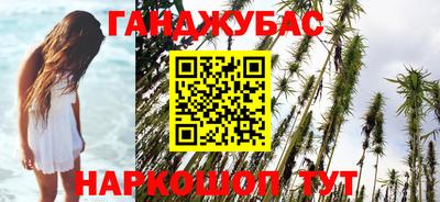 альфа пвп Краснознаменск