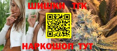 каннабис Краснодар