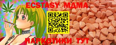 мефедрон VHQ Краснокаменск