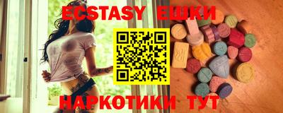 каннабис Краснодар