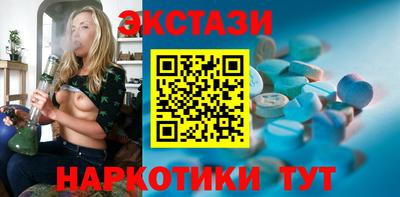каннабис Краснодар