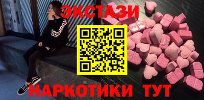 альфа пвп Краснознаменск