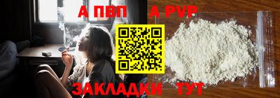 мефедрон VHQ Краснокаменск