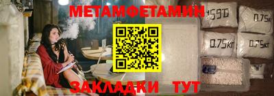 мефедрон VHQ Краснокаменск