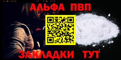 мефедрон VHQ Краснокаменск