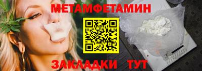 альфа пвп Краснознаменск