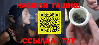каннабис Краснодар