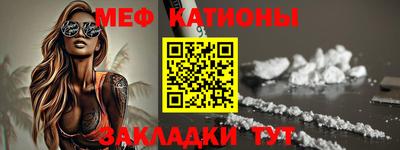 альфа пвп Краснознаменск