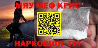 альфа пвп Краснознаменск