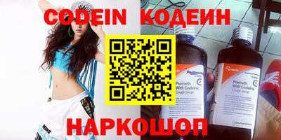 мефедрон VHQ Краснокаменск
