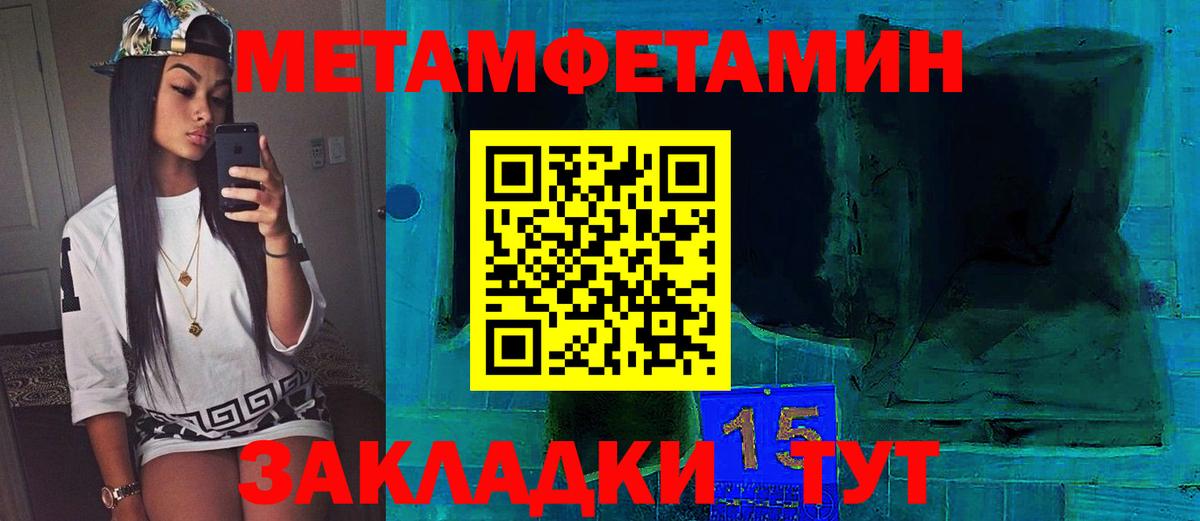 Первитин витя Камышлов