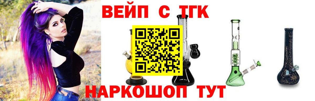 Дистиллят ТГК Wax Камышлов