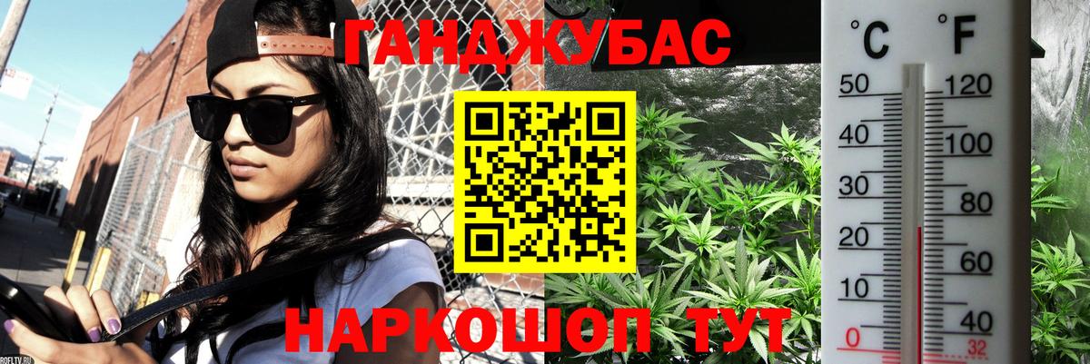 Марихуана Amnesia  Бошки Шишки тримм  Бошки Шишки White Widow  Вход с VPN  Камышлов 