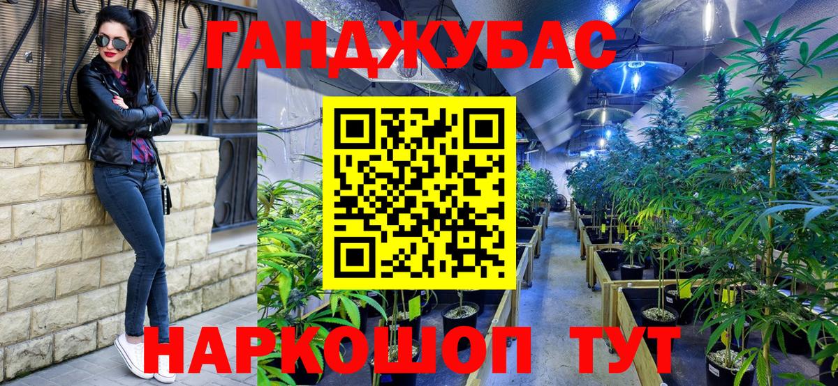 Шишки марихуана THC 21% Камышлов
